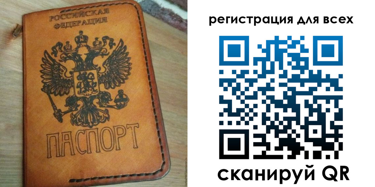 где прописаться в Абинске