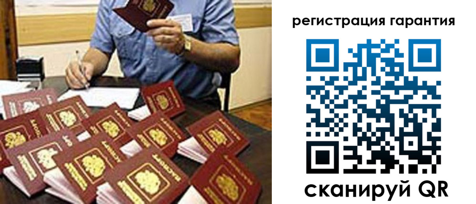 прописка в Абинске